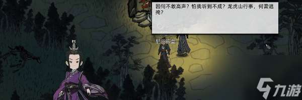 首发52.2元！横版战斗武侠RPG《刀剑江湖路》现已发售Steam