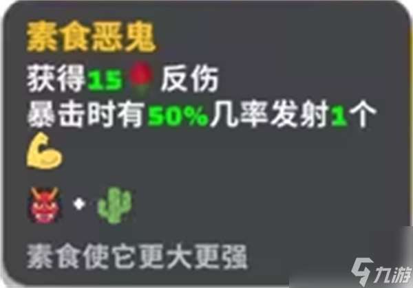 超级键盘侠抗压神器合成配方一览