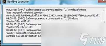 帝国神话BattleEye报错怎么解决
