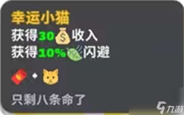 超级键盘侠抗压神器合成配方一览