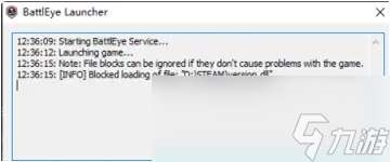 帝国神话BattleEye报错怎么解决