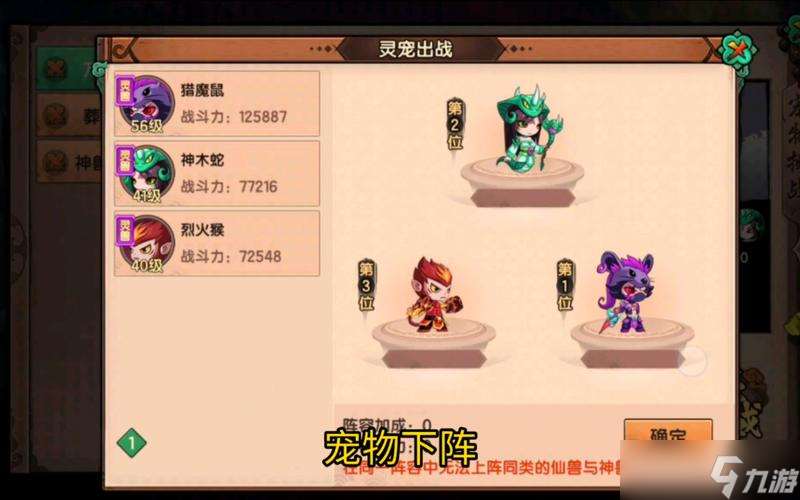 魔鼠克星好玩吗？魔鼠克星简介