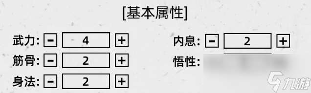 《刀剑江湖路》初期重刃使用心得