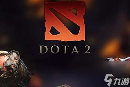 dota21000分介绍