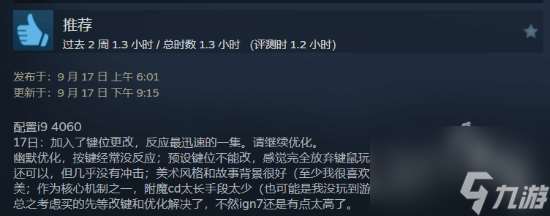 艾诺提亚失落之歌steam正式发布