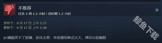 艾诺提亚失落之歌steam正式发布