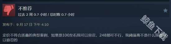 艾诺提亚失落之歌steam正式发布