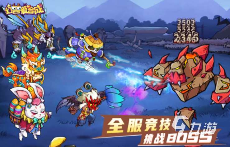 三个蛋合成一个精灵的游戏叫什么 2024趣味的合成游戏分享