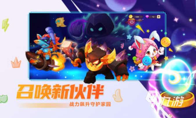 三个蛋合成一个精灵的游戏叫什么 2024趣味的合成游戏分享