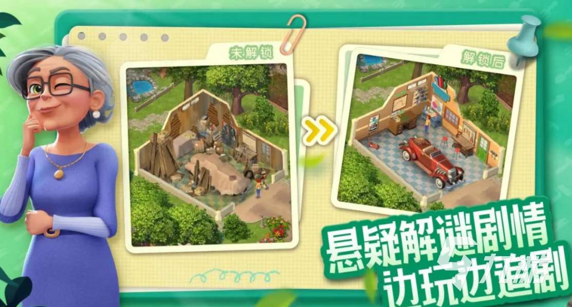 三个蛋合成一个精灵的游戏叫什么 2024趣味的合成游戏分享