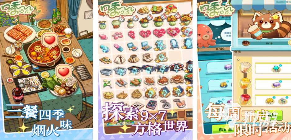 三个蛋合成一个精灵的游戏叫什么 2024趣味的合成游戏分享