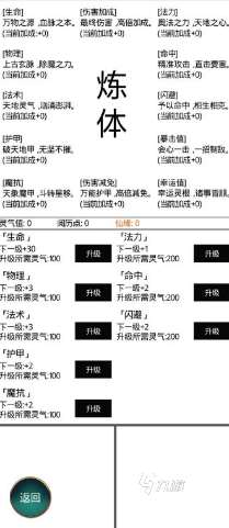 经典的文字冒险游戏有哪些 2024流行的文字冒险游戏大全