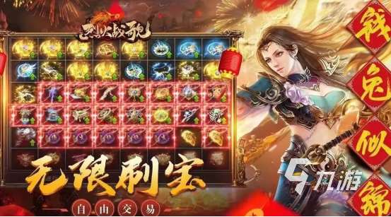 求一個人玩的傳奇單機手游分享2024 有趣的單人傳奇單機手游有哪些