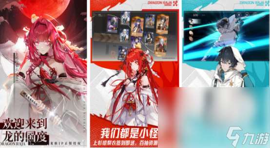 受歡迎的劇情類手游有哪些 2024必玩的劇情類游戲排行