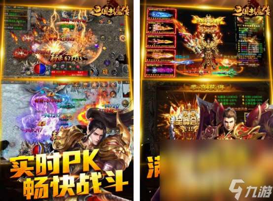 必玩的暗黑类游戏排行榜前十名 经典的暗黑类手游top10