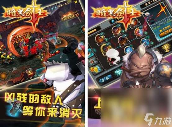 必玩的暗黑类游戏排行榜前十名 经典的暗黑类手游top10