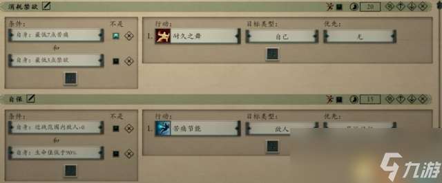 永恒之柱2高输出Build 自残箭圣流玩法