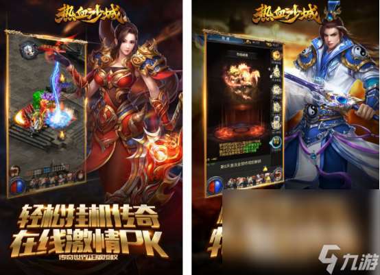 一款自己打造武器的游戏手游有没有 2024好玩的打造武器手游盘点