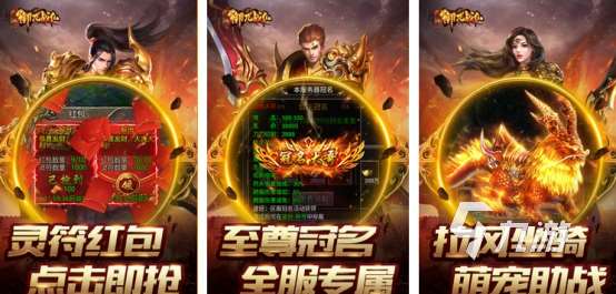 求一個人玩的傳奇單機手游分享2024 有趣的單人傳奇單機手游有哪些