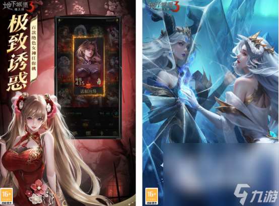 必玩的暗黑类游戏排行榜前十名 经典的暗黑类手游top10