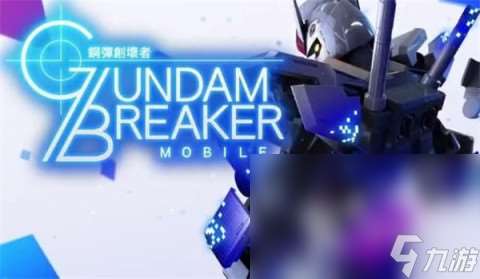 控制机甲的3d单机游戏排行榜 2024热门单机机甲手游推荐