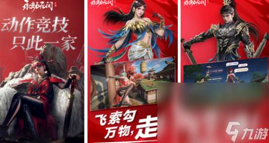 大人的吃雞游戲哪里下載2024耐玩的吃雞手游合集