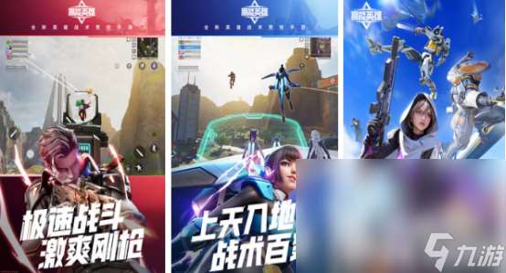 大人的吃雞游戲哪里下載2024耐玩的吃雞手游合集