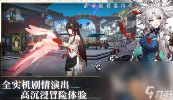 2024有趣的大游戏有什么热门的大制作游戏大全