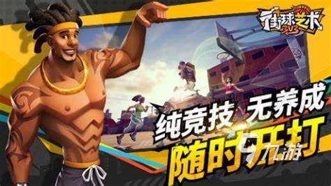 三个人可以玩什么游戏2024 三个人能够玩的游戏推荐