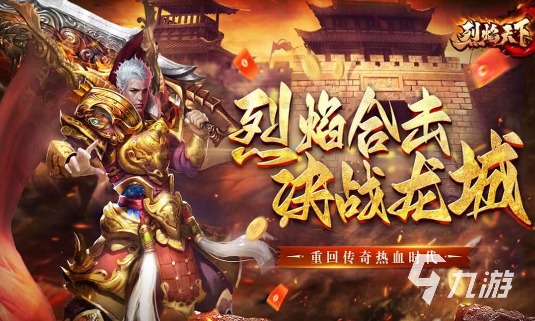 好玩的二合一合成版?zhèn)髌媸钟蜗螺d 有趣的傳奇手機(jī)游戲推薦2024