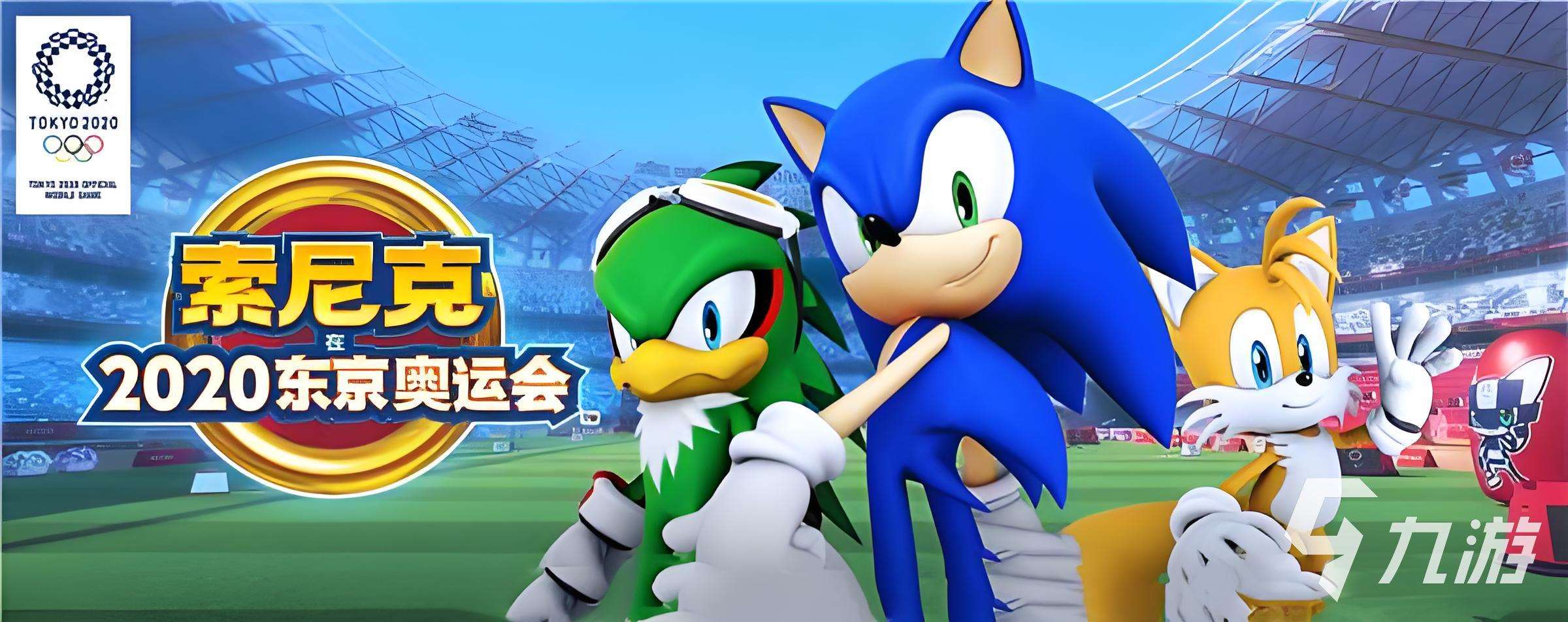 有趣的索尼克游戏大全手机版有哪些 耐玩的索尼克游戏大全2024