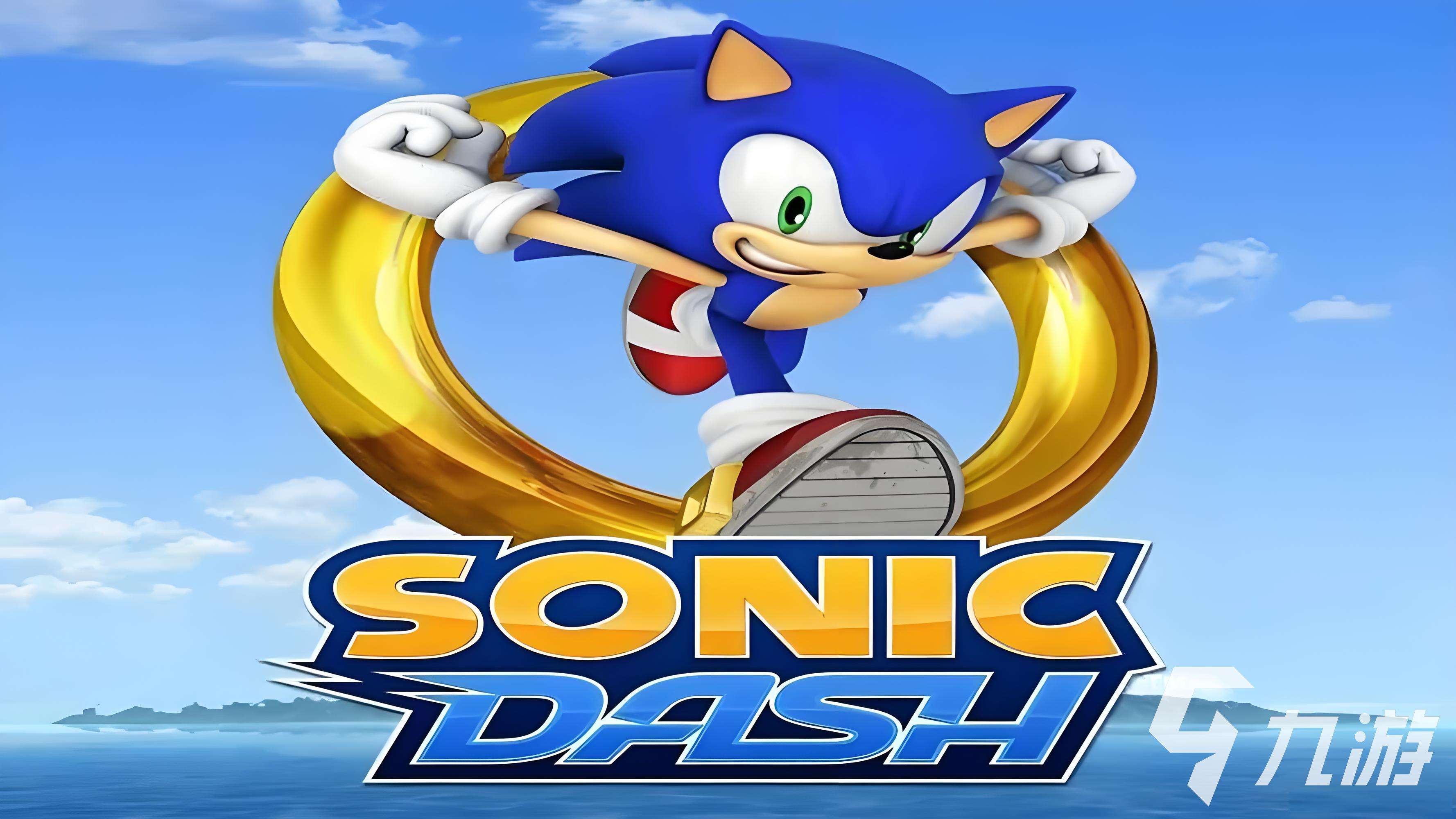 有趣的索尼克游戏大全手机版有哪些 耐玩的索尼克游戏大全2024