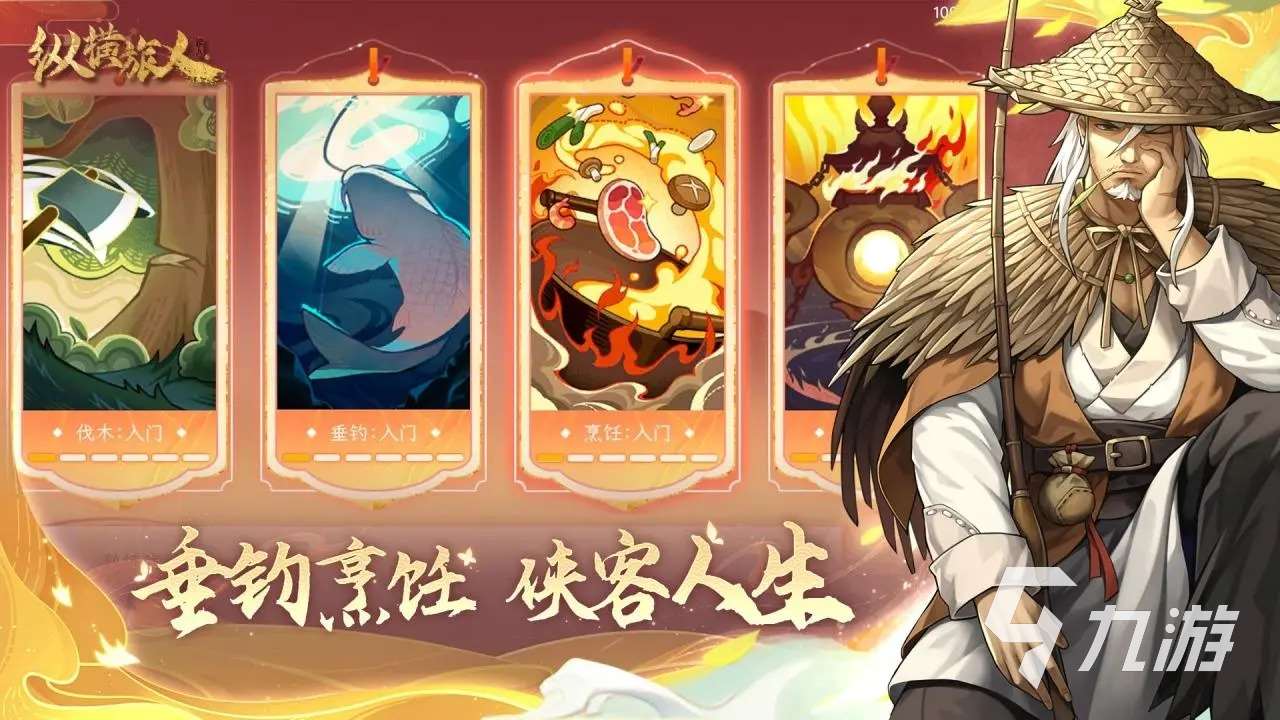 手机十大必玩游戏有哪些2024 有趣的游戏盘点