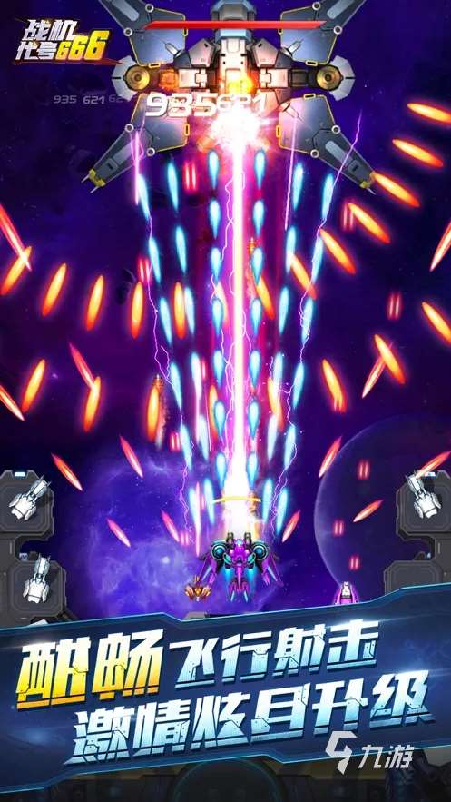 手机十大必玩游戏有哪些2024 有趣的游戏盘点