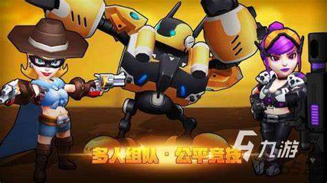 三个人可以玩什么游戏2024 三个人能够玩的游戏推荐