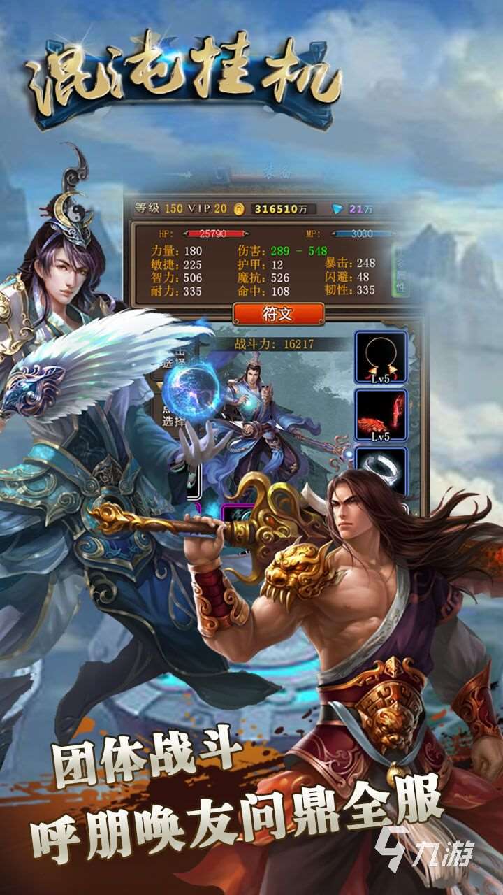 手机十大必玩游戏有哪些2024 有趣的游戏盘点