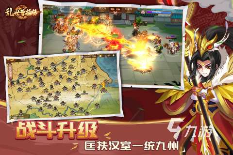 好玩的三国单机游戏排行榜前十名 2024三国单机游戏下载推荐