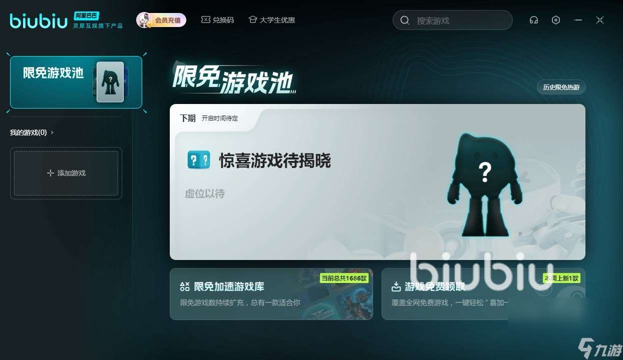 steam访问不了商店解决办法 steam可以使用的加速器