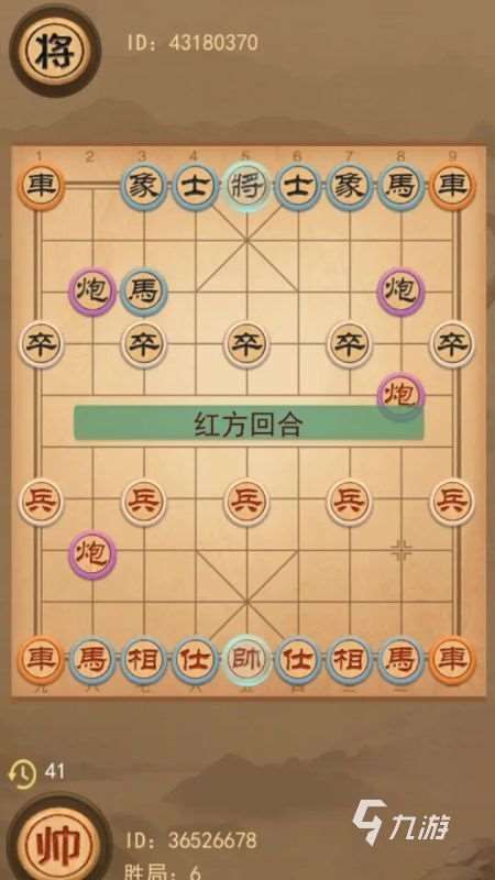 象棋单机游戏有哪些 2024必玩的象棋单机游戏排行榜