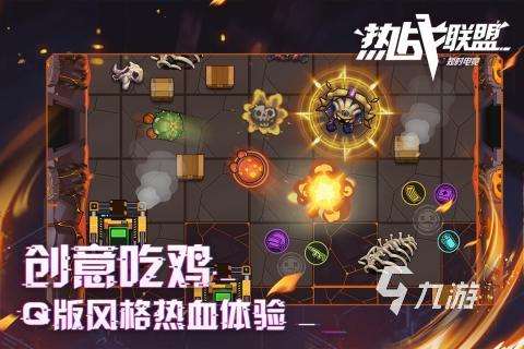 吃鸡类的游戏是什么 2024热门的吃鸡手游推荐