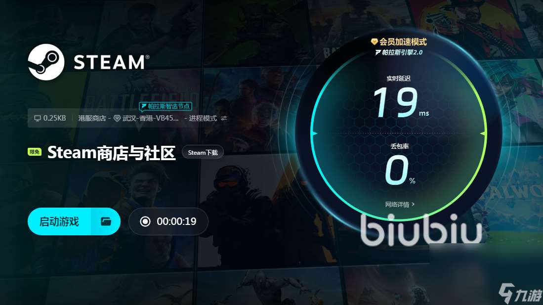 steam卡顿怎么办 steam卡顿怎么解决