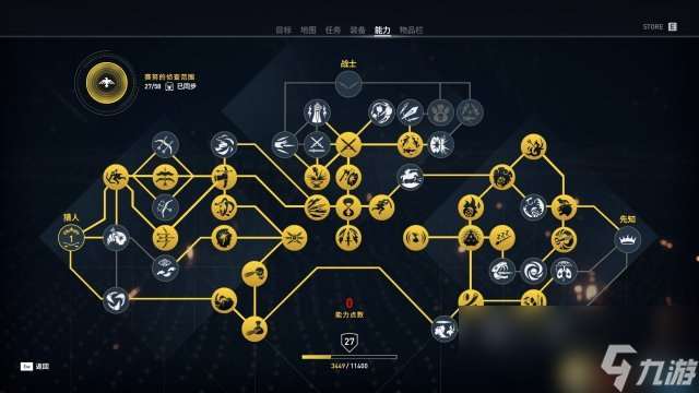 刺客信条起源全方面玩法图文攻略 全成就路线一览