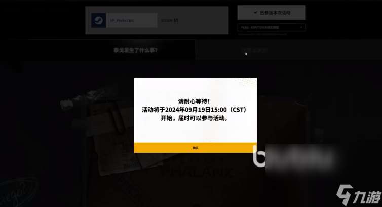 PUBG更新公告有什么 PUBG更新公告内容一览