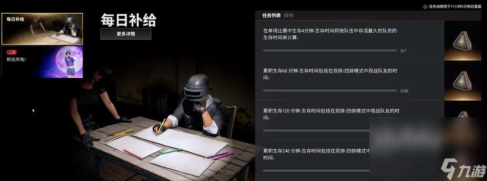 PUBG更新公告有什么 PUBG更新公告内容一览