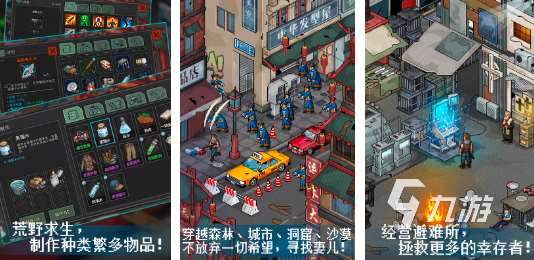 免費(fèi)下載游戲熱門排行榜2024 好玩的免費(fèi)手游大全