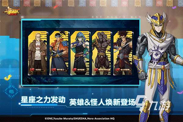 肌肉男游戲有哪些 2024受歡迎的肌肉男游戲下載合集