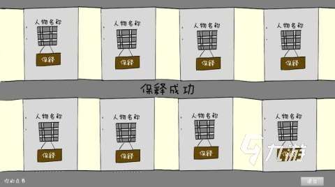 2024類似大富翁游戲排行榜推薦 熱門可以當富翁的游戲下載