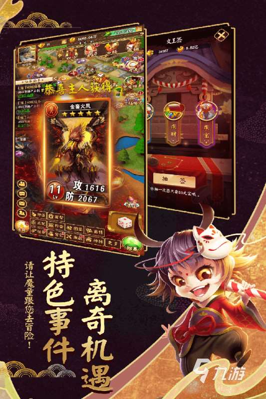 2024類似大富翁游戲排行榜推薦 熱門可以當富翁的游戲下載
