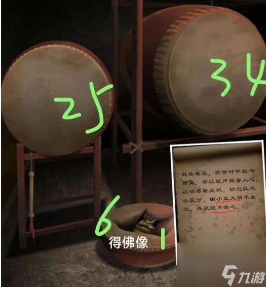 阿姐鼓3偃师传全部章节