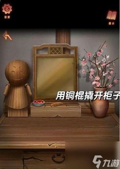 阿姐鼓3偃师传全部章节